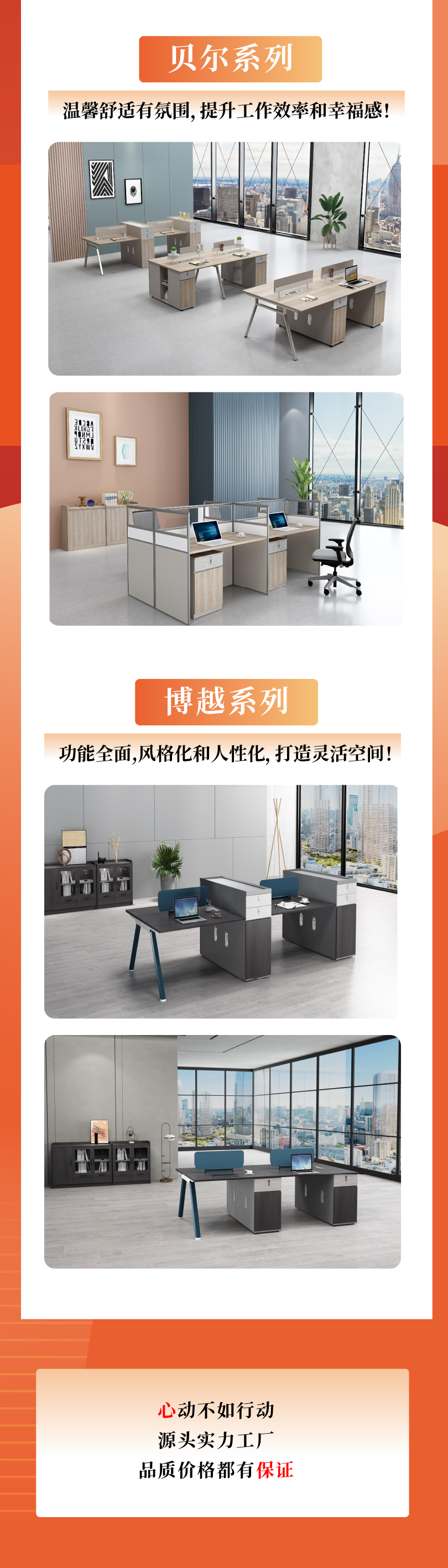 四款组合桌，拯救你疲惫