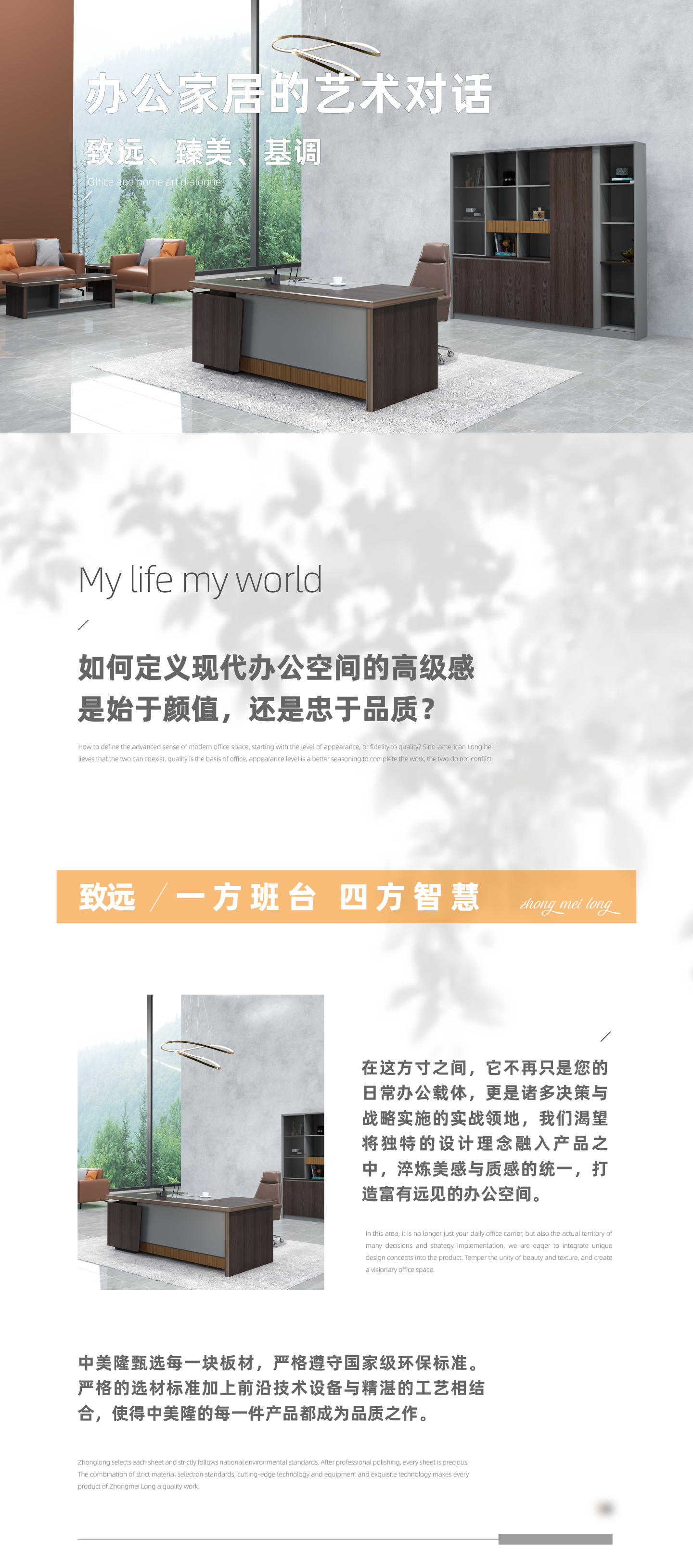 新品推荐 │ 以「致远」敬远见